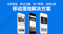 深圳微信/APP開發(fā)公司升圳網(wǎng)告訴你營銷型網(wǎng)站如何設(shè)計(jì)才能抓住用戶的心理