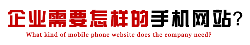 營銷型網(wǎng)站 - 升圳科技