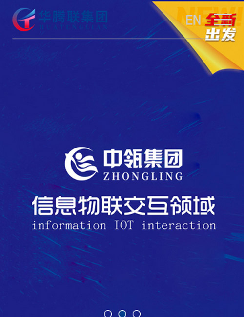 中瓴集團(tuán)官網(wǎng)