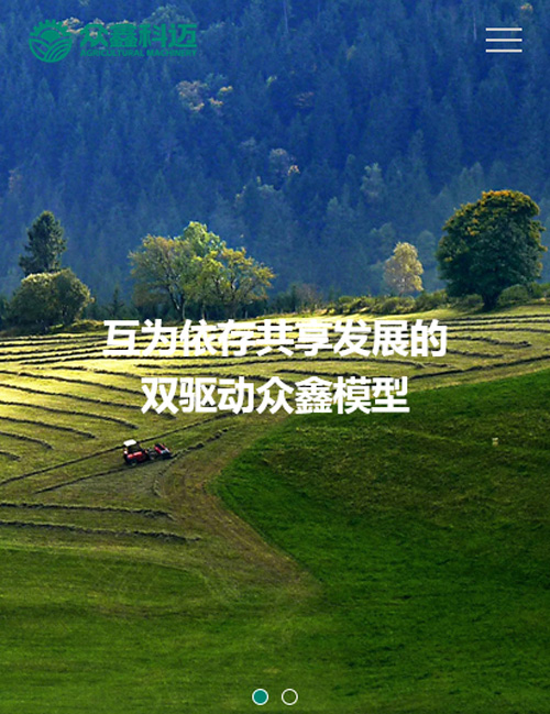  眾鑫科邁手機(jī)網(wǎng)站